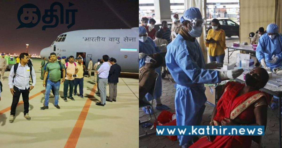 இந்தியாவின் ஆபரேஷன் காவேரி: மீட்கப்பட்ட பயணிகளுக்கு மஞ்சள் காய்ச்சலா... அதிர்ச்சி தகவல்...