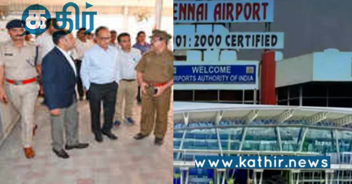 சென்னை விமான நிலையம்... அரிய வன விலங்குகளை வெளிநாட்டு கொண்டு செல்ல சதி...