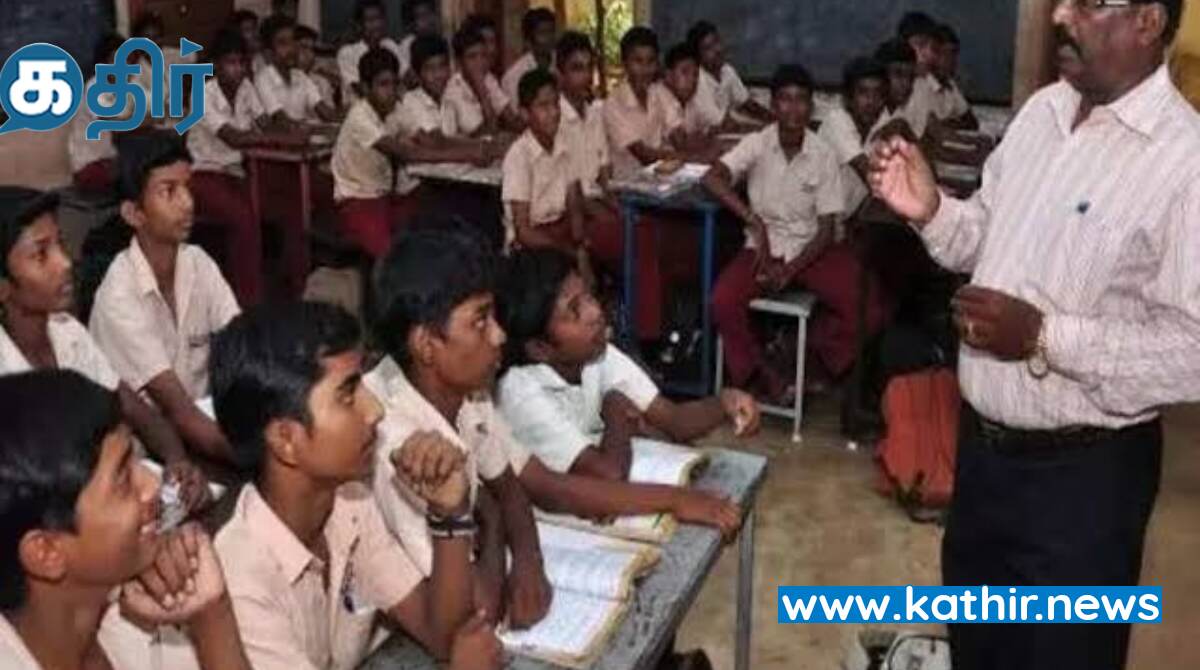 12 ஆயிரம் பகுதி நேர ஆசிரியர்களுக்கு மே மாத சம்பளம் - அரசு கொள்கை முடிவு எடுக்க வலியுறுத்தல்!