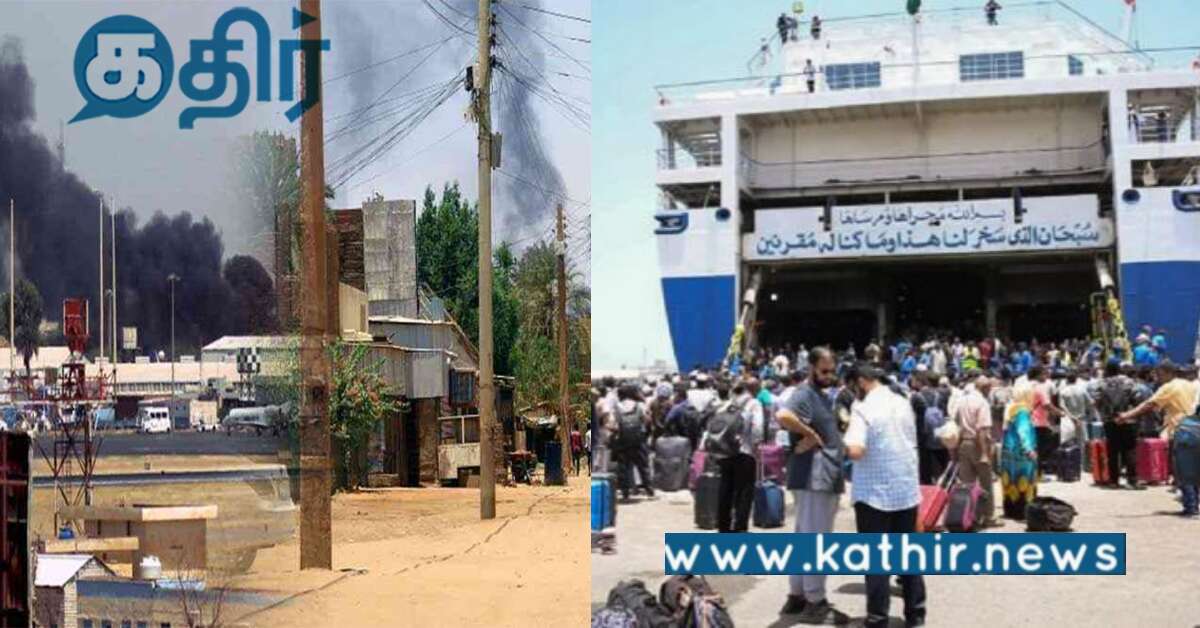 சூடான் நாட்டு போர்... 3 வாரங்களாக தொடரும் நிலைமை... ஏன் உலகிற்கு இந்த நிலைமை?