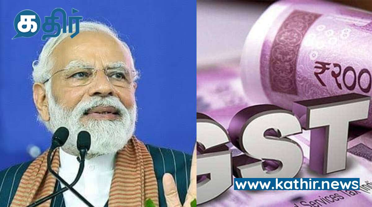 ஏப்ரல் மாதத்தில் இதுவரை இல்லாத அளவு ஜி.எஸ்.டி வசூல் சாதனை -  பிரதமர் மோடி மகிழ்ச்சி