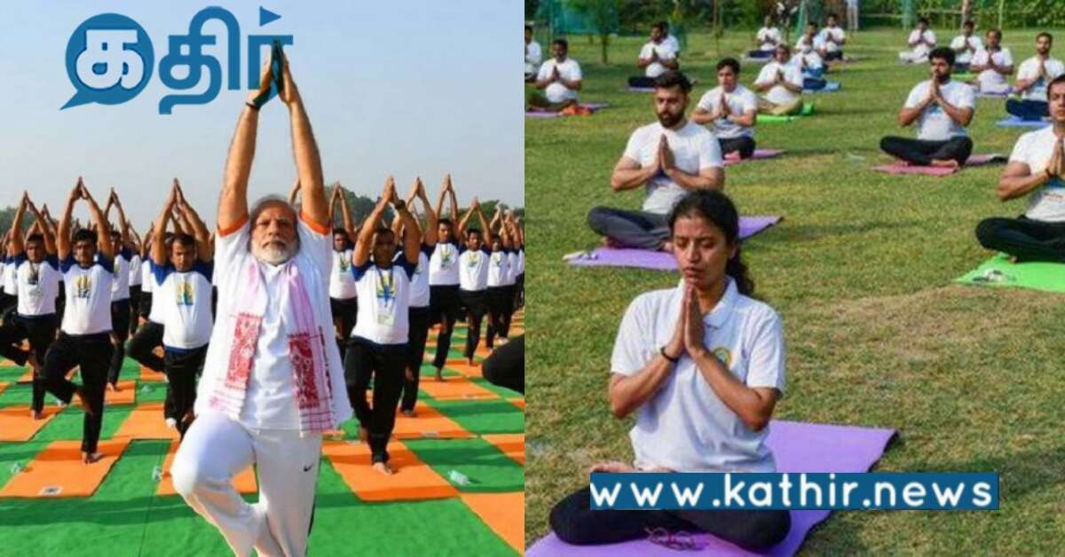 சர்வதேச யோகா தினம்.. கவுண்டவுன் தொடங்கியது.. இந்தியா கொடுக்கும் முக்கியத்துவம்..