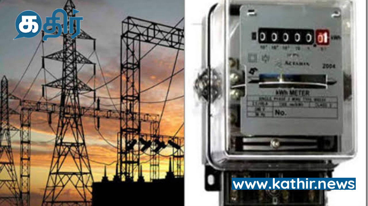 மின்கட்டணம் இப்படித்தான் இனிமேல் செலுத்த முடியும் - மின்சார வாரியத்தின் அறிவிப்பு என்ன?