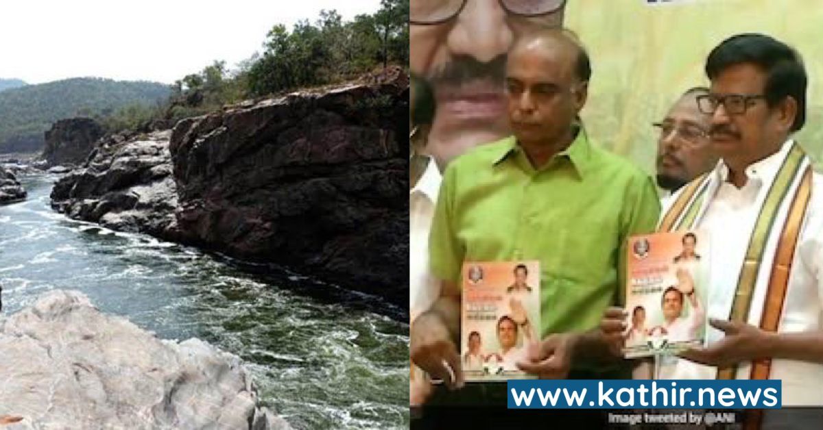 மேகதாது அணைக்கு ரூ9000 கோடி ஒதுக்கீடு.. கர்நாடக காங்கிரஸ் தேர்தல் அறிக்கை.. மௌனம் காக்கும் தமிழக காங்கிரஸ் மற்றும் தி.மு.க..