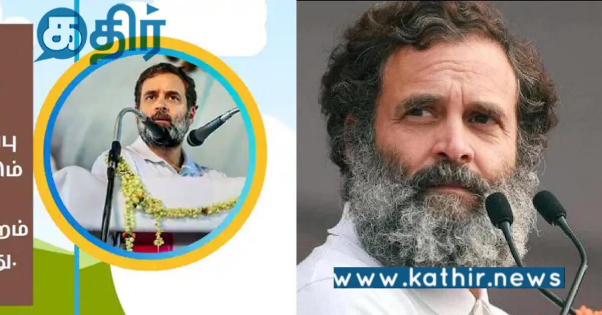 ராகுலுக்கு இடைக்கால நிவாரணம் வழங்கப்பட்டதா.. உயர்நீதிமன்றத்தின் அதிரடி உத்தரவு என்ன..