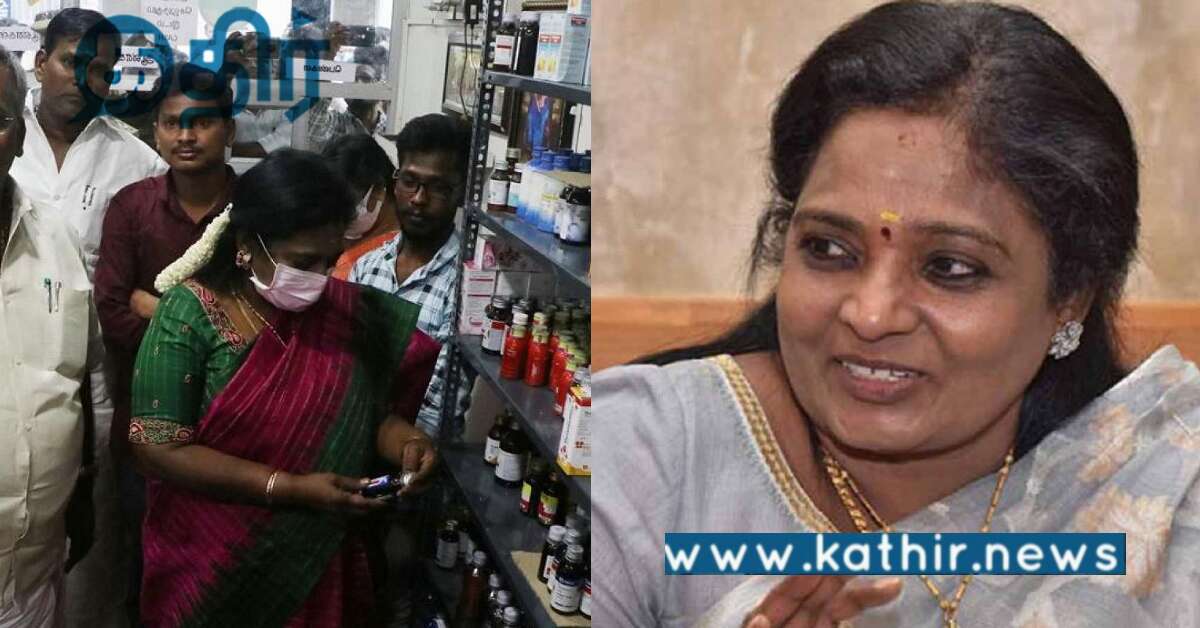 புதுச்சேரி: ஜிப்மர் கட்டண சலுகையை அரசியல் ஆக்குவதா.. கவர்னர் தமிழிசை ஆதங்கம்..