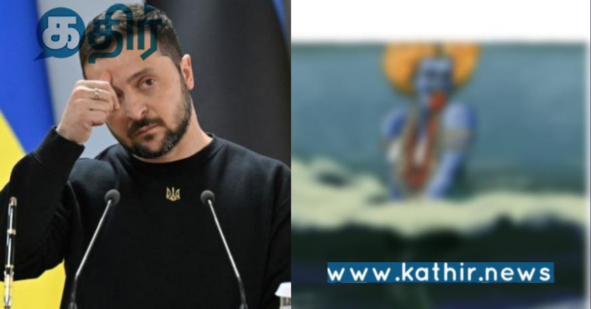 இந்து கடவுளை அவமதித்ததா உக்ரைன்.. உடனடியாக மன்னிப்பு கேட்ட சம்பவம்!