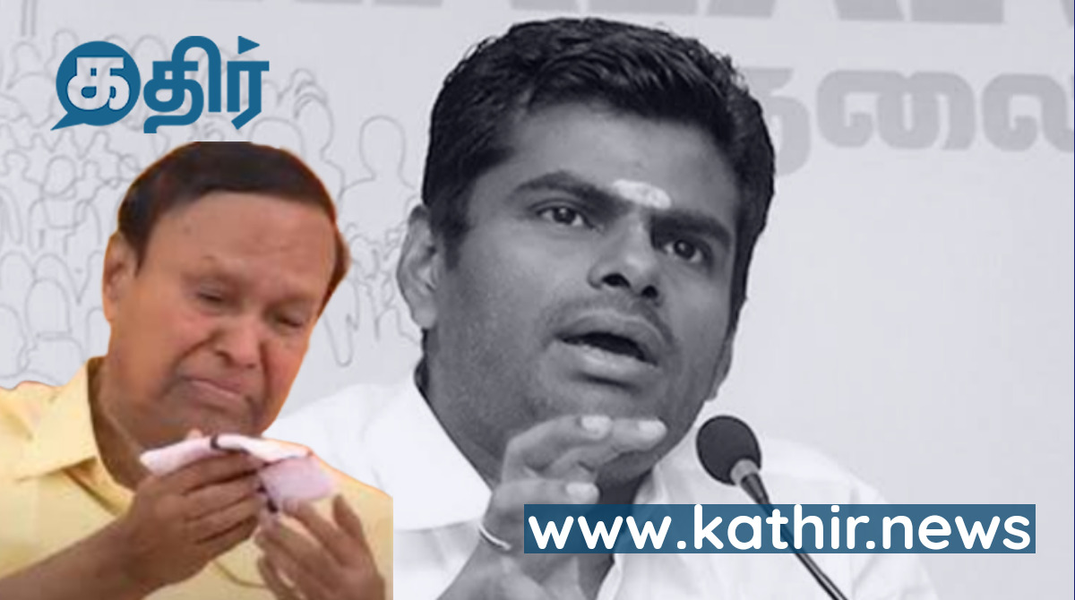 அய்யோ பத்தாயிரம் கோடி சொத்தை இப்படி வெளியிட்டாரே - தஞ்சை வீதியில் டி.ஆர்.பாலுவை புலம்ப வைத்த அண்ணாமலை!