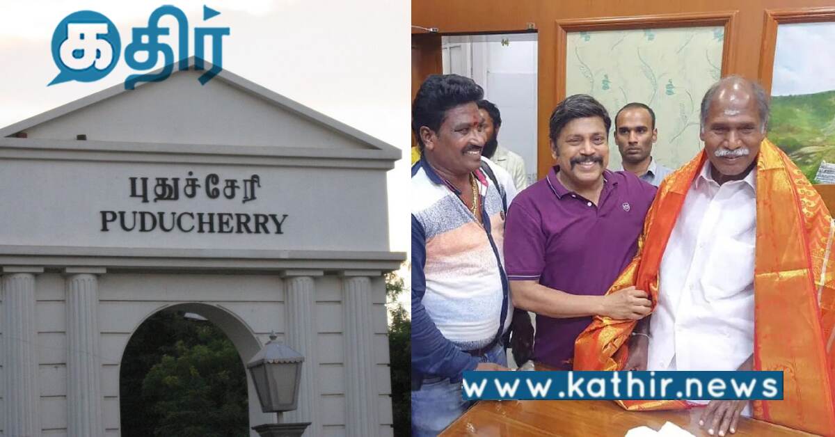 புதுச்சேரி: முதல்வரிடம் கோரிக்கை வைத்த நடிகர் தம்பி ராமைய்யா.. என்னன்னு தெரியுமா?