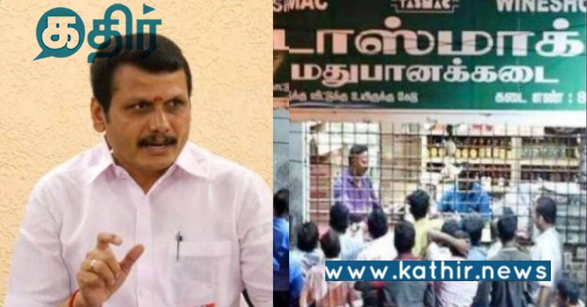 அதிகரிக்கும் புதிய பார்களின் எண்ணிக்கை... தமிழகத்தில் மது பிரியர்களுக்கு தான் முன்னுரிமையா?