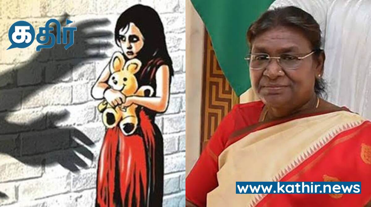 இப்படி ஒரு கொடூரனின் கருணை மனுவை ஏற்பதா? - அதிரடி காட்டிய ஜனாதிபதி!