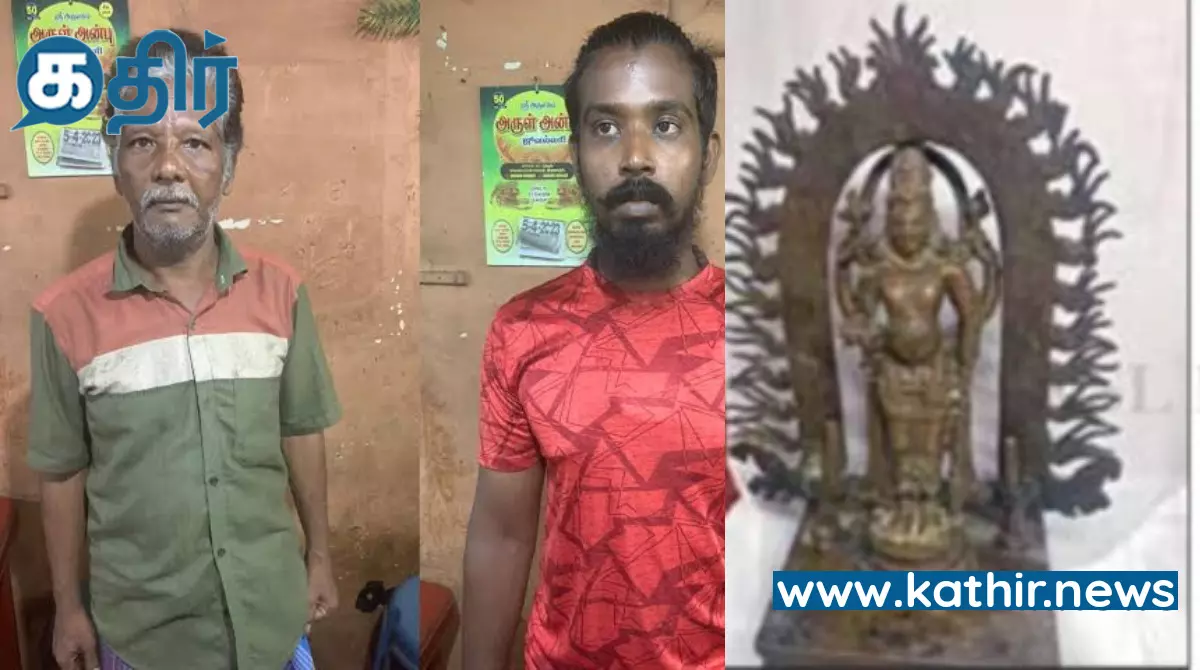 பல கோடி ரூபாய் மதிப்பிலான ஐம்பொன் சாமி சிலைகள் செப்பு நாணயங்கள் பறிமுதல் - தந்தை மகன் கைது