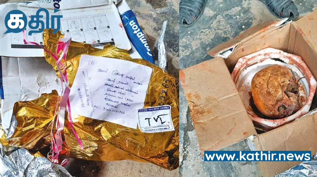 ஜமாத் தலைவருக்கு மண்டை ஓடு பார்சலில் வந்த பரபரப்பு சம்பவம்: அனுப்பியது யார்?