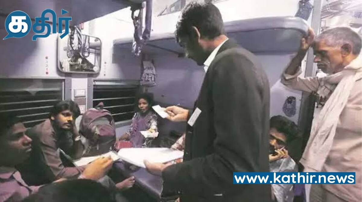 ரெயில் டிக்கெட் பரிசோதகர்கள்  உடலில் கேமரா பொருத்த திட்டம் - ஏன்?