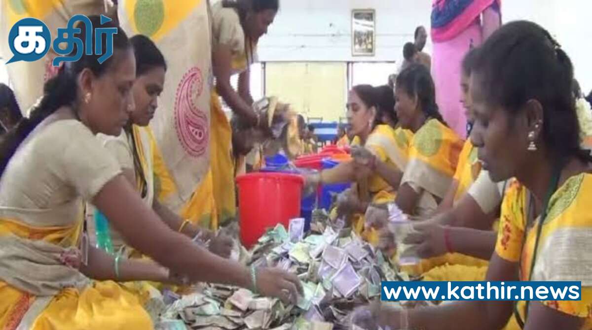 திருச்செந்தூர் சுப்பிரமணிய சுவாமி கோவில் உண்டியல் காணிக்கை இந்த மாதம் எவ்வளவு கோடி தெரியுமா?