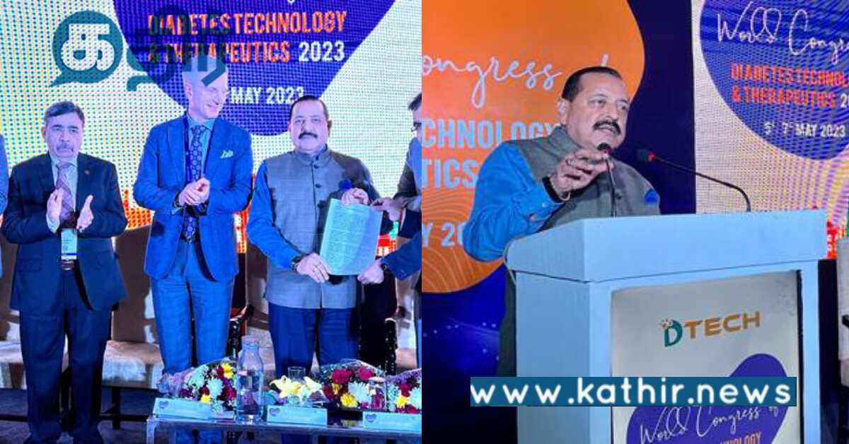 நீரிழிவு சிகிச்சைக்கு தொழில்நுட்ப சிகிச்சை மையம்.. இந்தியாவிடம் உலக நாடுகள் மிகுந்த எதிர்பார்ப்பு..