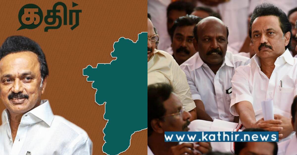 2 வருடத்தில் எண்ணற்ற முறை தடுக்கி விழுந்த தி.மு.க.. போதும், போதும் லிஸ்ட் பெருசா போகுது..?