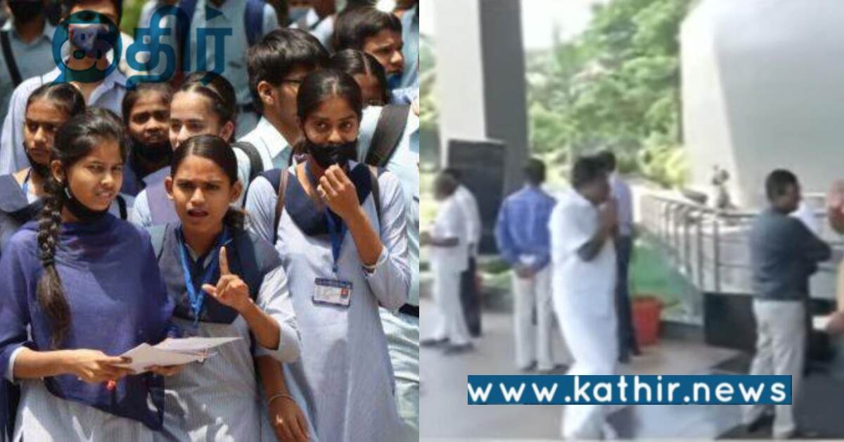 +12 மாணவர்கள் கனவில் கபடி ஆடப்பார்த்த பள்ளிக்கல்வித்துறை அமைச்சர் - கடுப்பில் மாணவர்கள்!