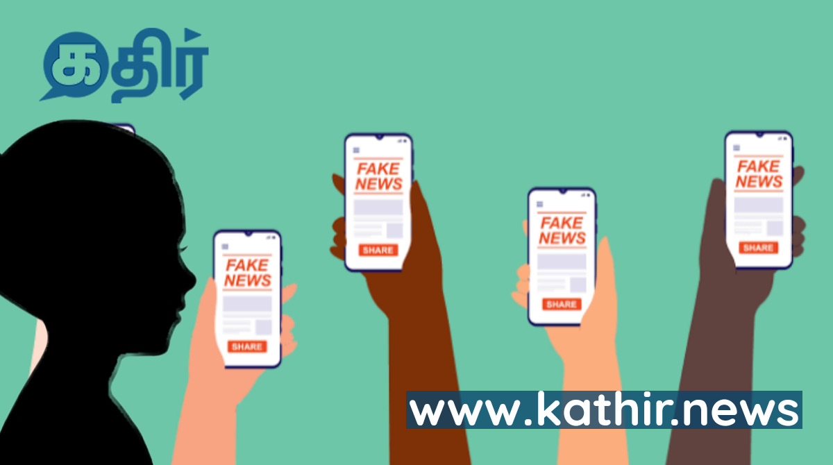 பெண்கள் காணாமல் போவதில் குஜராத் முன்னிலையா... நியூ இந்தியன் எக்ஸ்பிரஸ் செய்தியின் உண்மை என்ன?