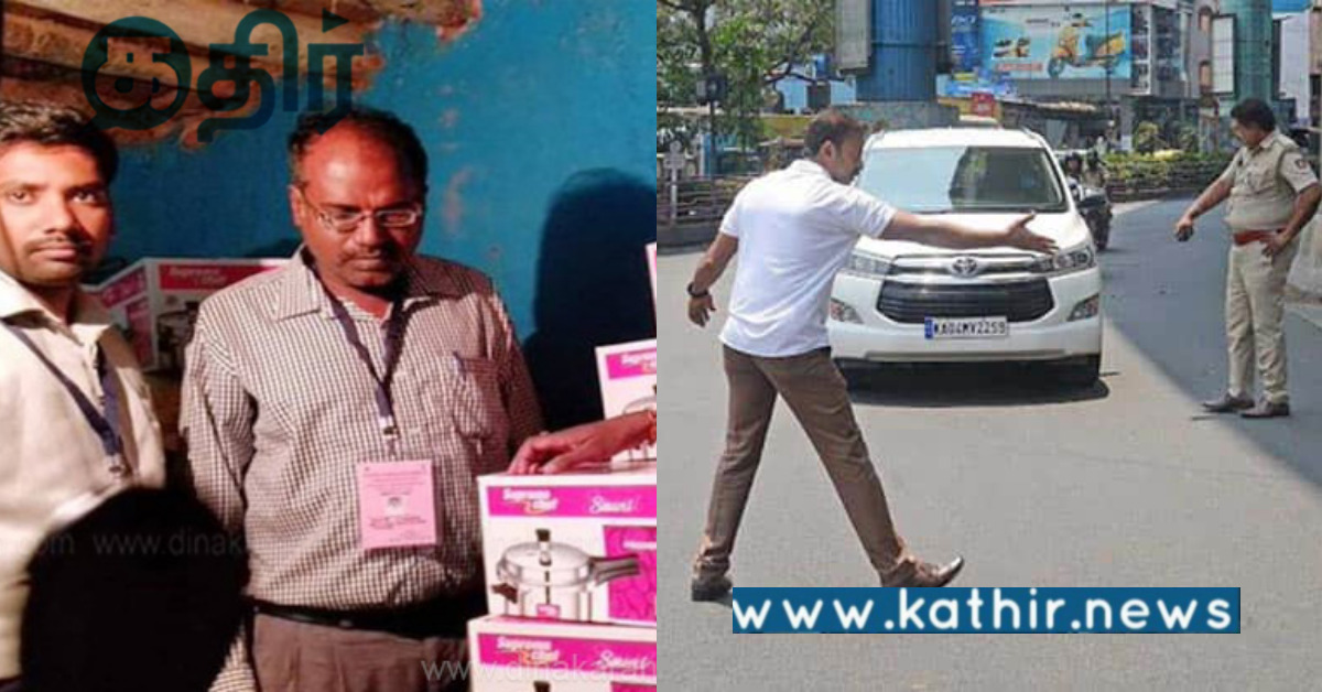 கர்நாடகா சட்டமன்ற தேர்தல்... இவ்வளவு கோடி பொருள் பறிமுதலா.. தேர்தல் ஆணையம் பகிர் தகவல்!