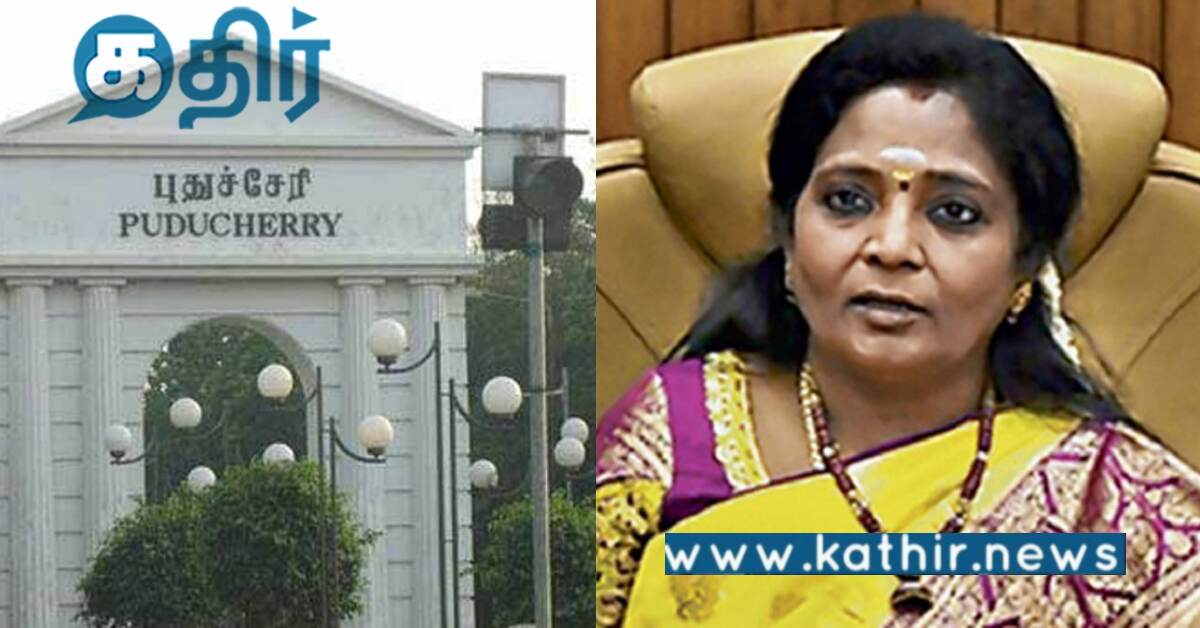 போராட்டம் வேண்டாம்.. ஆக்கப் பூர்வமாக செயல்படலாம்.. புதுச்சேரி கவர்னர் தமிழிசை வேண்டுகோள்!