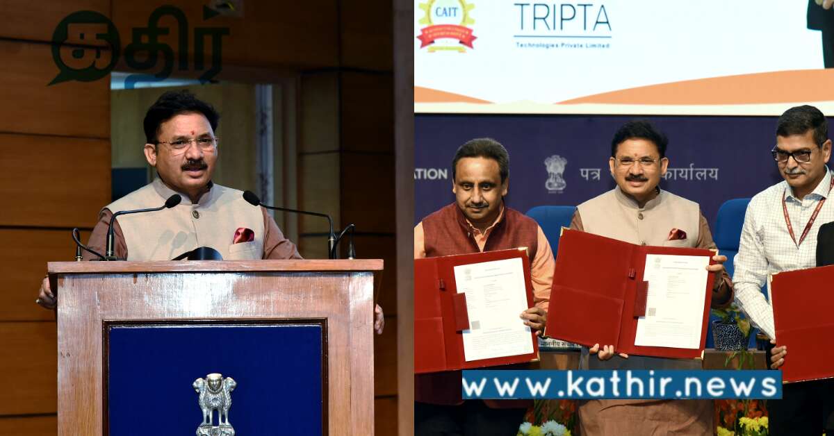 இந்திய அஞ்சல் துறை வழங்கும் பாரத் இமார்ட் போர்டல்.. எதற்கு தெரியுமா?