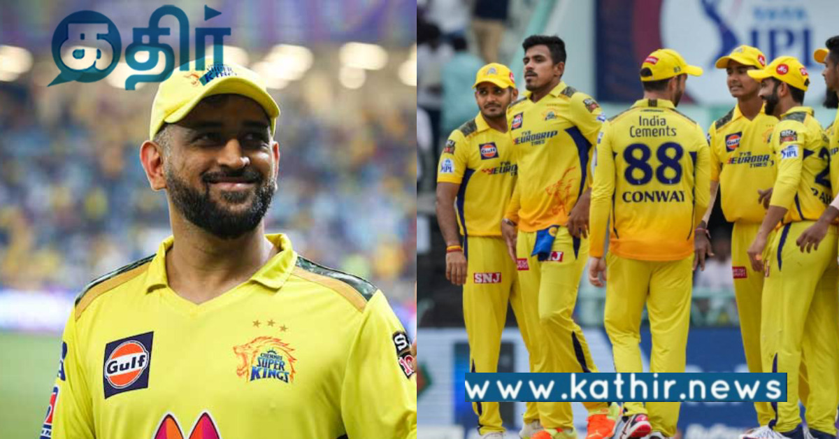 IPL போட்டிகளில் அடுத்த ஆண்டு தோனி இடம் பெறுவாரா? ரசிகர்கள் எதிர்பார்ப்பு நிறைவேறுமா?