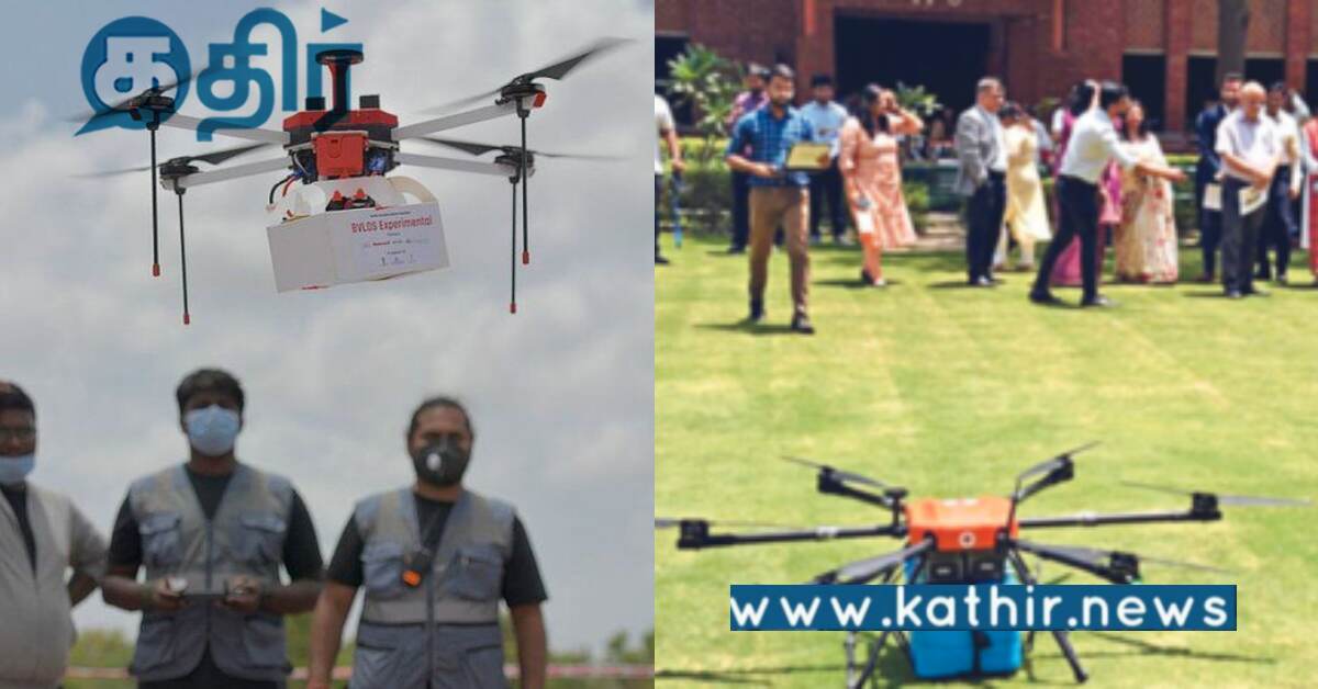 ட்ரோன் மூலம் ரத்தம் விநியோகம்.. சோதனை வெற்றி.. நிறைவேறும் பிரதமரின் தொலைநோக்கு திட்டம்..