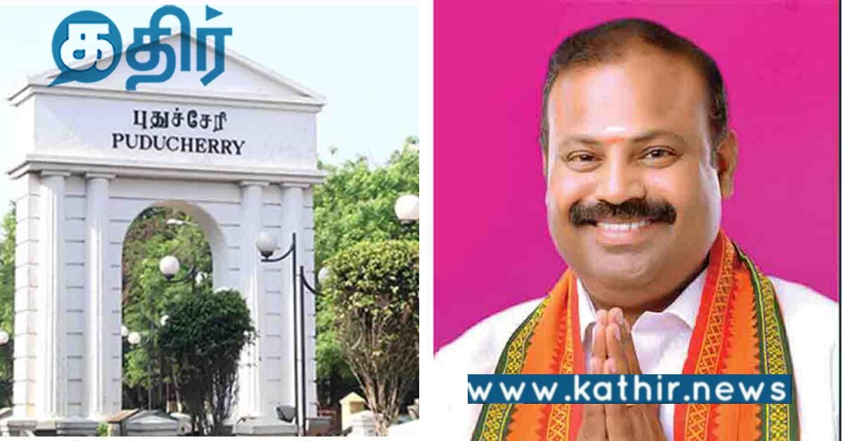 ஆளுநர் புதுவை மக்கள் நலன் கருதி செயல்படுகின்றார்.. பா.ஜனதா தொகுதி தலைவர் பாராட்டு..