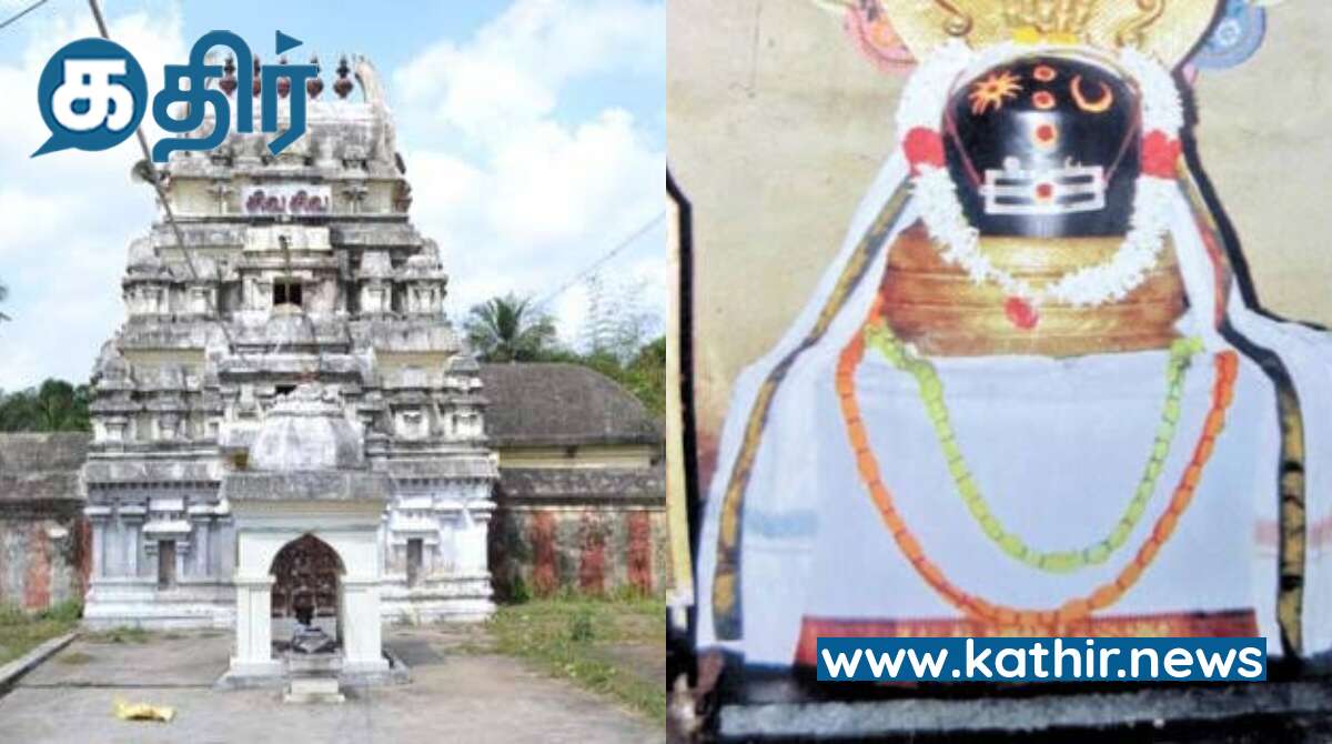பிரிந்த தம்பதிகளை ஒன்று சேர்க்கும் நெய்குப்பை சுந்தரேஸ்வரர்!