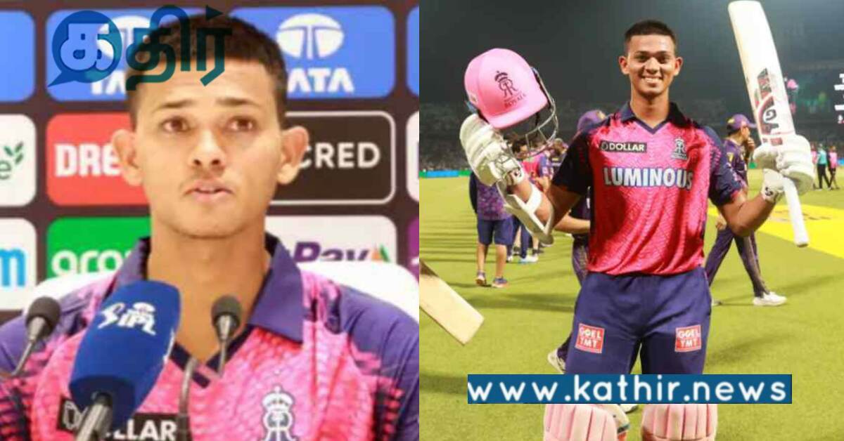 அன்று பாணிபூரி விற்ற சிறுவன்.. இன்று IPL தொடரின் மிகச்சிறந்த ஆட்டக்காரர்..