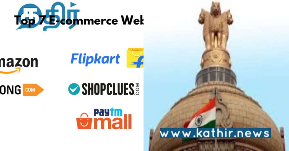 அமேசான், ஃப்ளிப்காட் உட்பட 5 நிறுவனங்களுக்கு எதிராக மத்திய அரசு ஆணை.. ஏன் தெரியுமா?