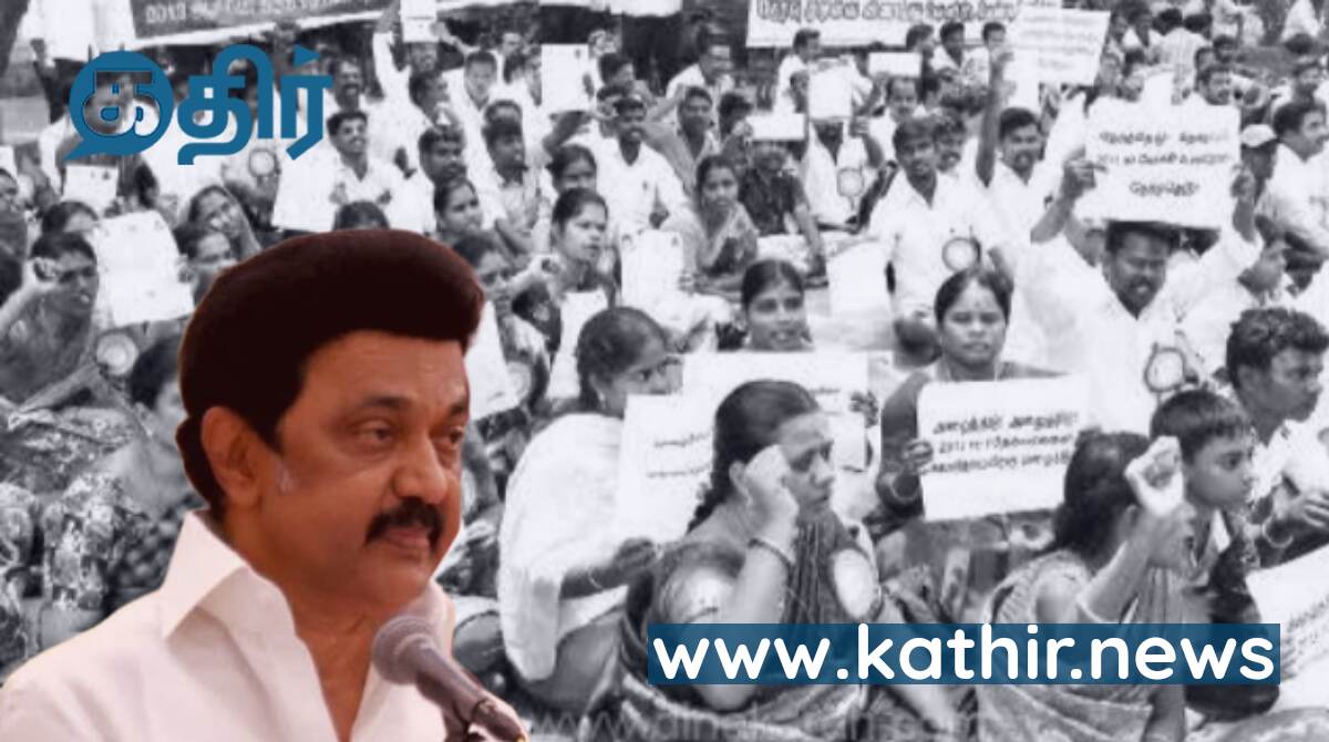 தமிழகத்தில் 680 அரசு பள்ளிகளில் தலைமை ஆசிரியர் இல்லை! மாடல் ஆட்சியில் கல்வித்துறை வாடல்!