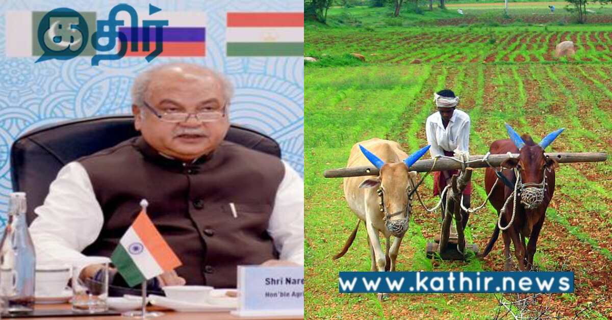 விவசாயிகளின் வங்கி கணக்கில் ரூ.2.40 லட்சம் கோடி நிதியுதவி... 7 நாடுகளின் முன்னிலையில் இந்திய பெருமித பகிர்வு..