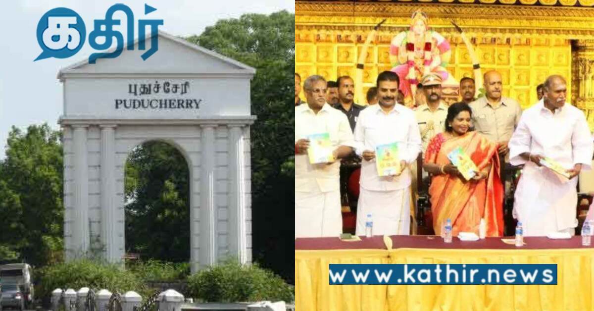 இது படித்தால் தற்கொலை எண்ணமே வராது.. புதுவை கவர்னர் தமிழிசை கொடுத்து சூப்பர் அட்வைஸ்..