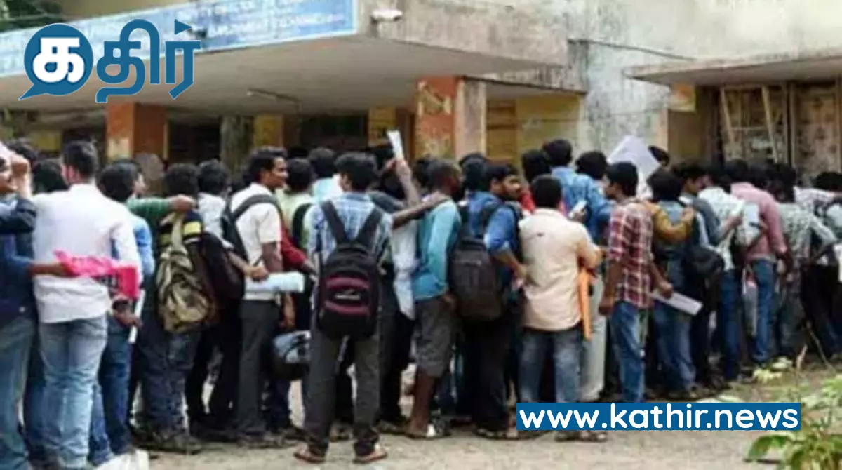 அரசு பணிக்காக 67 லட்சம் பேர் காத்திருப்பு - கவனத்தில் கொள்ளுமா தமிழக அரசு? அரசு பணிக்காக 67 லட்சம் பேர் காத்திருப்பு - கவனத்தில் கொள்ளுமா தமிழக அரசு?