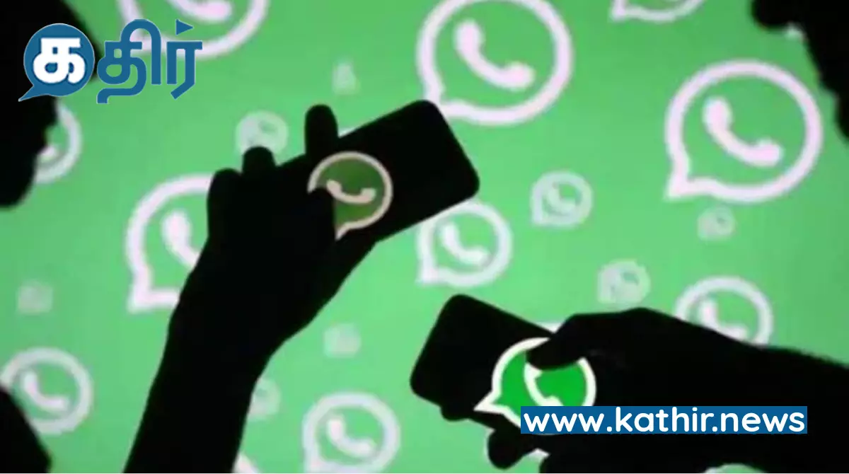 மக்களே உஷார்... இந்த செயலியின் மூலம் இப்படி ஒரு நூதன மோசடியா? மக்களே உஷார்... இந்த செயலியின் மூலம் இப்படி ஒரு நூதன மோசடியா?