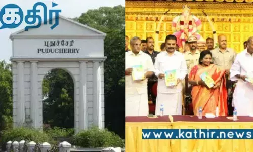 இது படித்தால் தற்கொலை எண்ணமே வராது.. புதுவை கவர்னர் தமிழிசை கொடுத்து சூப்பர் அட்வைஸ்..