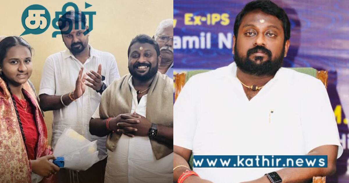 மாணவிக்கு கை கொடுத்த SG.சூர்யா.. ஒட்டுமொத்த வாழ்க்கையும் மாற்றி போட்ட அறிவிப்பு..