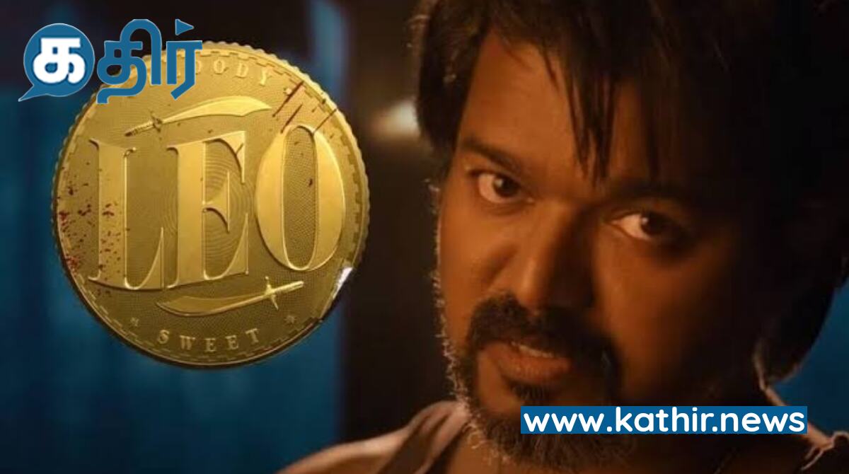 ஓ! லியோ படத்தில் இதுதான் சுவாரஸ்யமா?