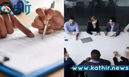 சி-பேஸ் மையம் பற்றி உங்களுக்கு தெரியுமா... மத்திய அரசு கொண்டு வந்த சூப்பர் ஸ்டெப்..