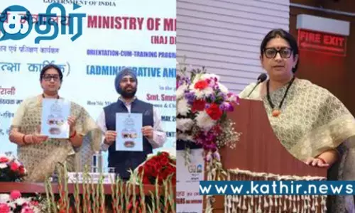 ஹஜ் பயணத்திற்கு மத்திய அரசு இவ்வளவு செய்கிறதா... முக்கிய முயற்சிகள் பற்றி தெரியுமா?