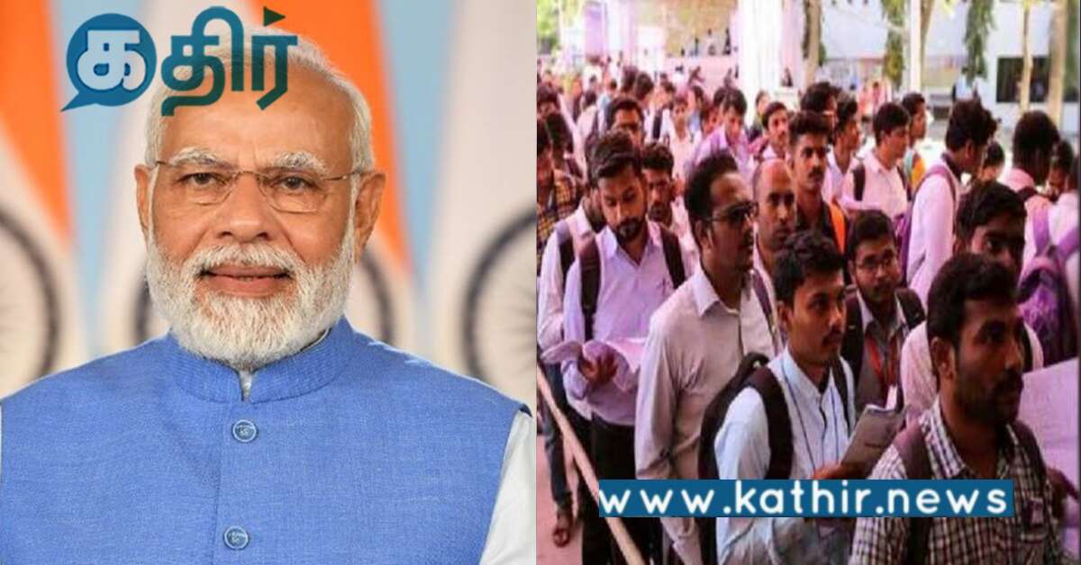 பிரம்மாண்டத்தின் உச்சம்.. 71,000 பேருக்கு வேலைவாய்ப்பு.. நிறைவேறும் பிரதமரின் உறுதி..