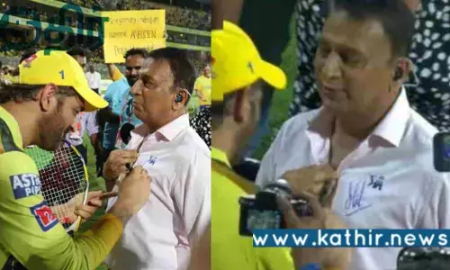 தல தோனி இடம் ஆட்டோகிராப் பெற்ற சீனியர் கிரிக்கெட் ஜாம்பவான்.. யாருன்னு தெரியுமா?