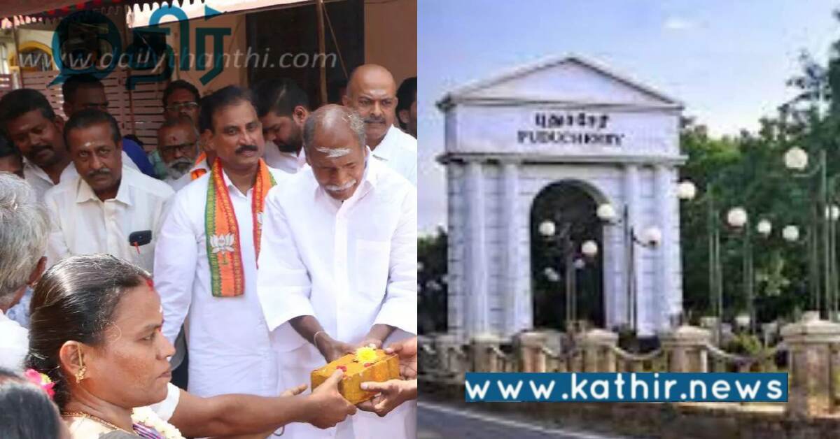 புதுச்சேரி: 9 கோடியில் நடைபெறும் சாலை சீரமைக்கும் பணிகள்.. தொடங்கி வைத்த முதல்வர்..