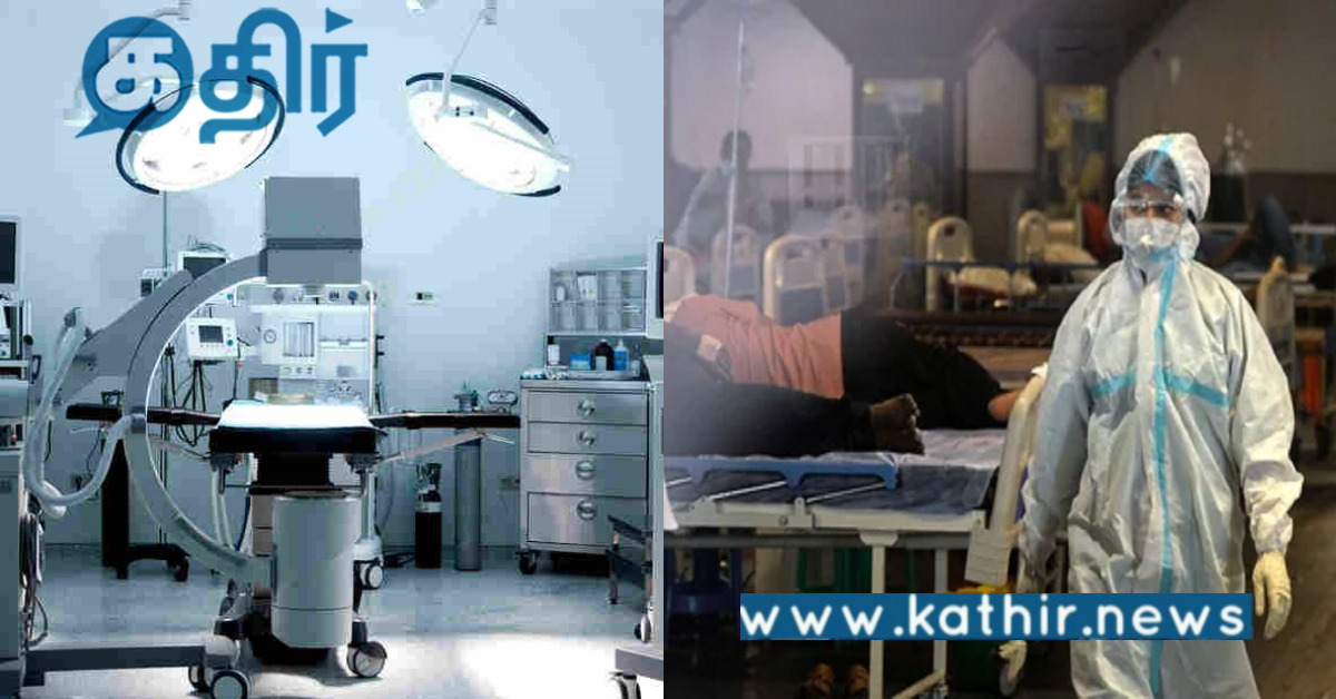 ஒரே பூமி, ஒரே குடும்பம், ஒரே எதிர்காலம்.. சுகாதாரத் துறையில் மத்திய அரசு எடுத்த உறுதி..