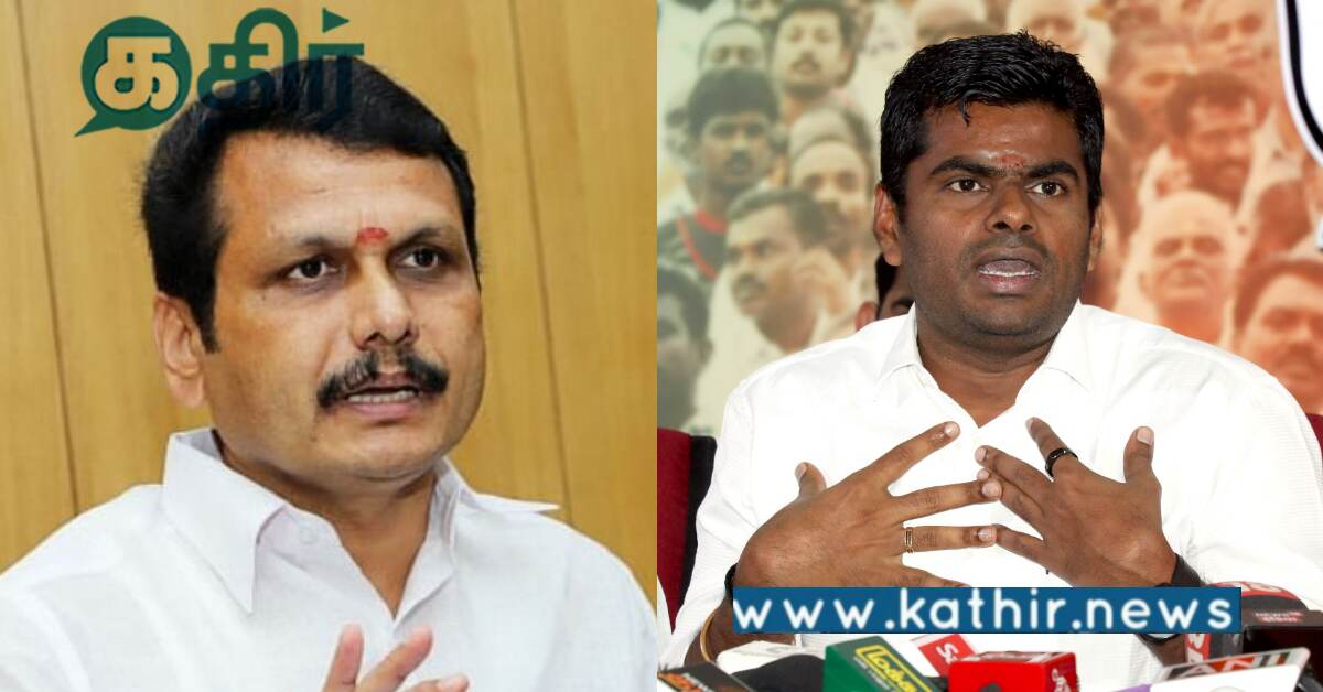 நேரம் பார்த்து செந்தில் பாலாஜிக்கு அண்ணாமலை கொடுத்த அடி..