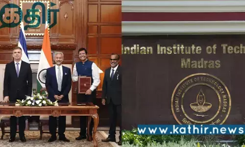 வர இருக்கும் இந்தியா இஸ்ரேல் தண்ணீர் தொழில்நுட்ப மையம்.. கலக்கும் சென்னை IIT..
