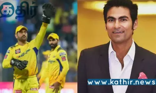 இதுதான் தோனிக்கு கடைசி ஆட்டம் அடித்து கூறும் முன்னாள் கிரிக்கெட் வீரர் கையிப்..
