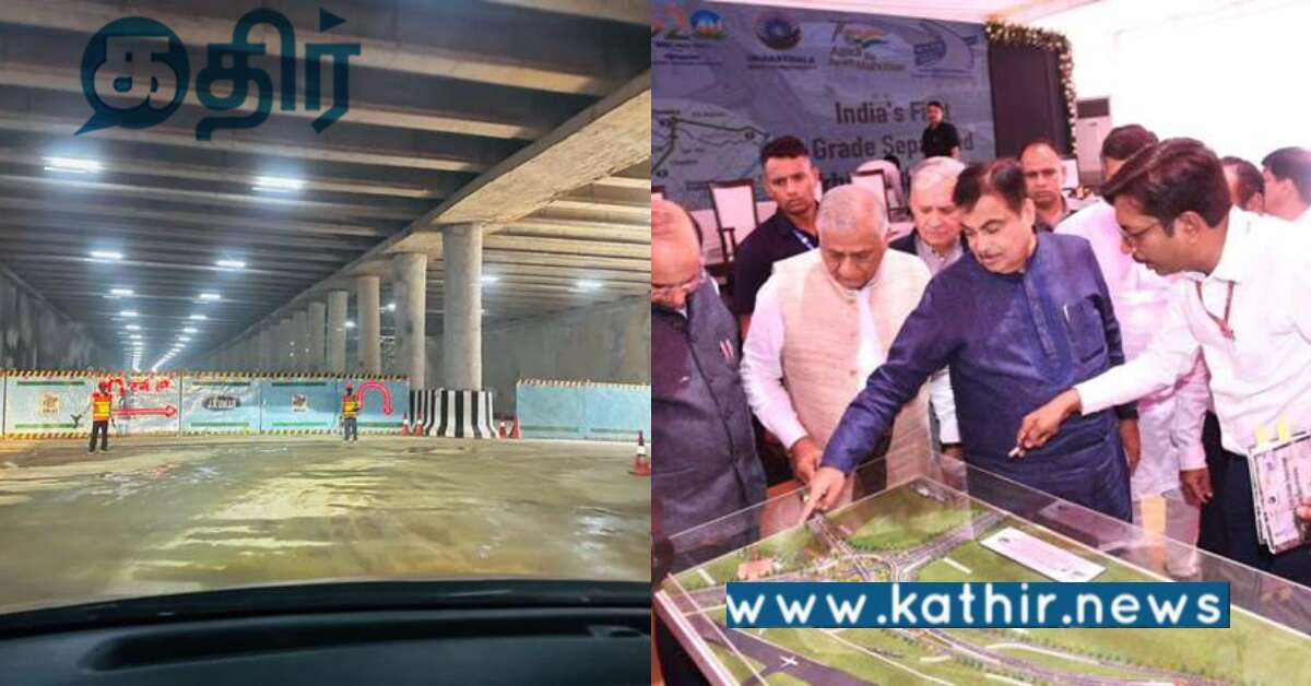 9000 கோடி செலவில் நாட்டின் முதல் உயர்மட்ட 8 வழி விரைவு சாலை... எங்கு தெரியுமா?